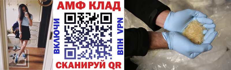 АМФ 98%  Кашин 