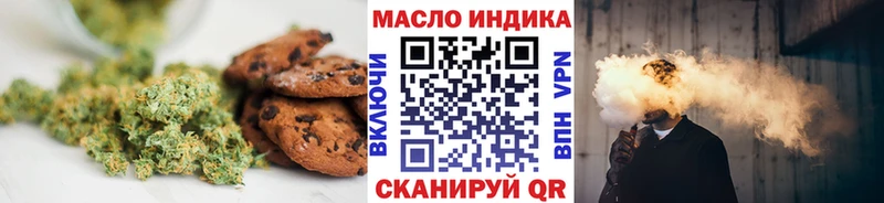 Печенье с ТГК конопля  сайты даркнета официальный сайт  Кашин  где можно купить  