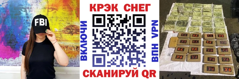 COCAIN Fish Scale  hydra ONION  Кашин 