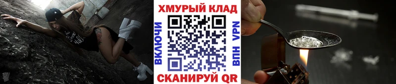 ГЕРОИН Афган  Кашин 