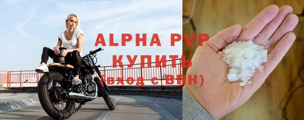 mdpv Абинск