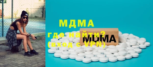 mix Алексин