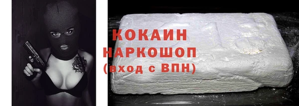 гашиш Абаза
