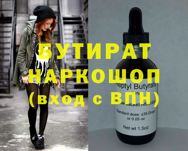 mix Алексин