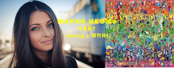 альфа пвп VHQ Осташков