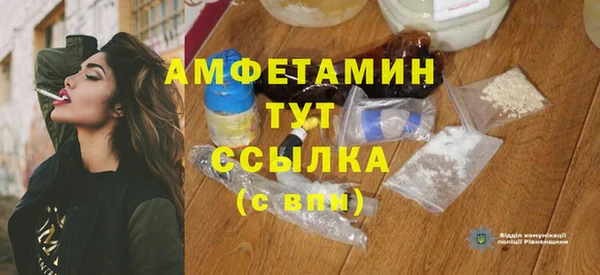 амфетамин Алзамай