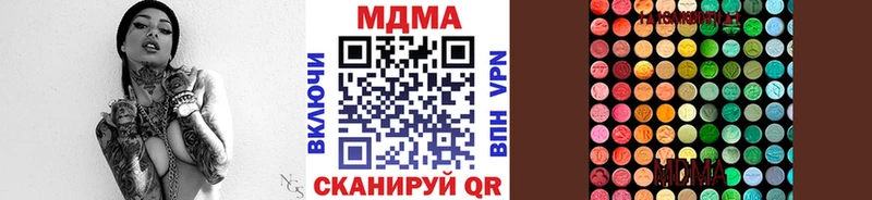 МДМА VHQ  наркота  Кашин 