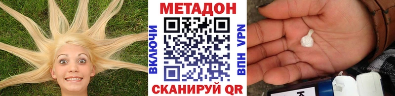 Метадон мёд  цены   Кашин 