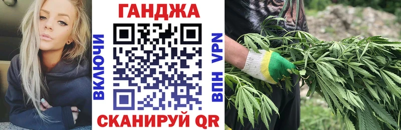 Шишки марихуана Ganja Кашин